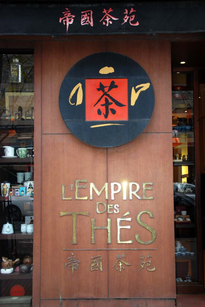 Empire des thés, détail de la façade