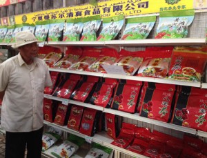 Dans la région du Ningxia, la préparation pour le Ba bao cha est vendue dans les magasins sous forme de sachets.