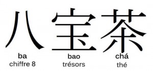 Idéogrammes chinois du thé Ba bao cha